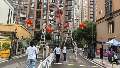 迎國(guó)慶,筑安全 | 新聯(lián)合服務(wù)與您共慶華誕